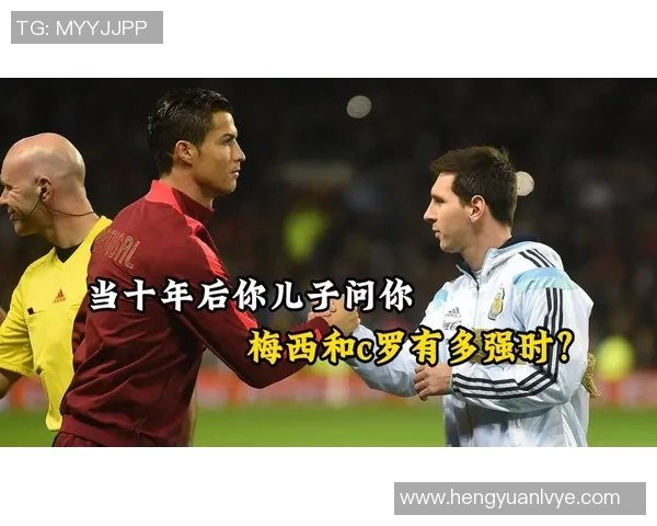 《足球场上的明星之歌:梅西C罗贝尔内马尔和他们的传奇征程》 《足球场上的明星之歌:梅西C罗贝尔内马尔和他们的传奇征程》