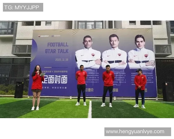 和世界级足球球星面对面学习训练提升个人技艺